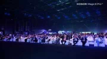 هاتف HONOR MAGIC8 PRO يُطلق بحفل استثنائي في “ذا أرينا” بالسعودية 1